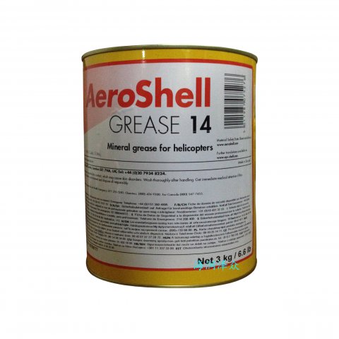 殼牌14潤(rùn)滑脂 AeroShell Grease/Graisse 14